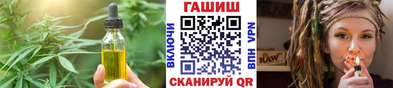 Купить где  Северск  Еда ТГК марихуана 