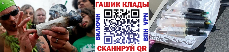 Купить  Северск  Гашиш ice o lator 