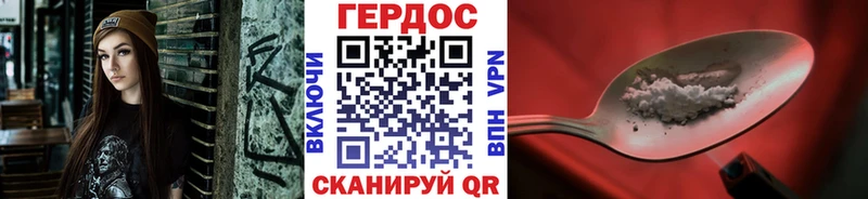 Купить где  Северск  ГЕРОИН афганец 