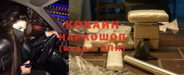 кокаин колумбия Киреевск