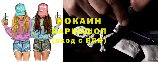 кокаин колумбия Киреевск