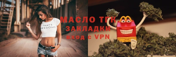 соль курить ск Кинешма