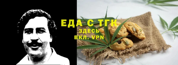 соль курить ск Кинешма
