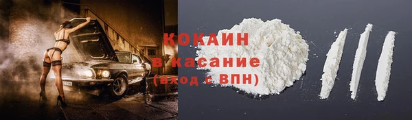 кокаин колумбия Киреевск