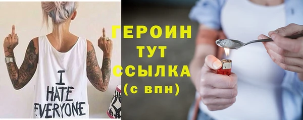 соль курить ск Кинешма