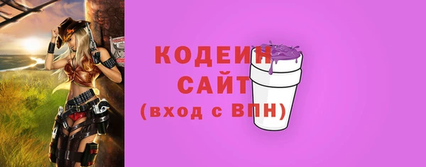 соль курить ск Кинешма