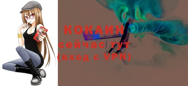 кокаин колумбия Киреевск