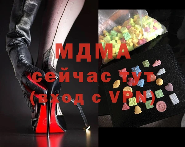 соль курить ск Кинешма