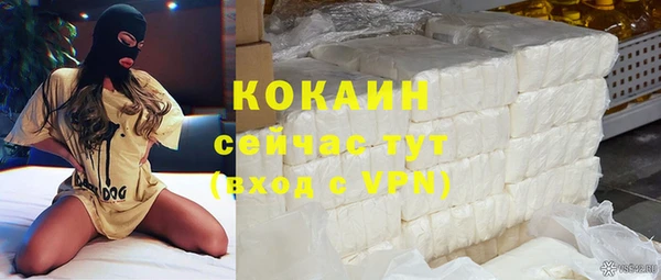 соль курить ск Кинешма