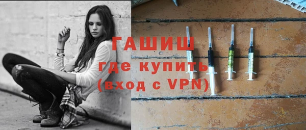 соль курить ск Кинешма