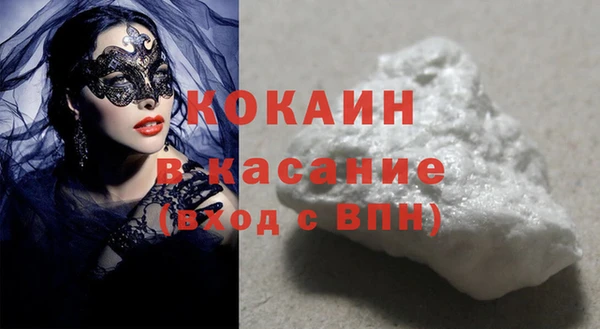 кокаин колумбия Киреевск