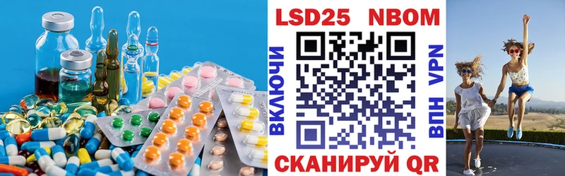 Лсд 25 экстази кислота  Купить где  Северск 