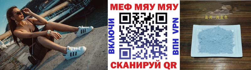 Мефедрон мука  Купить где  Северск 