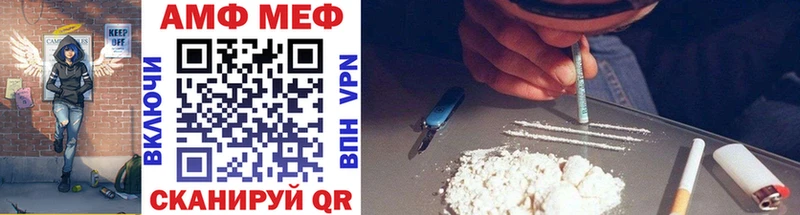 МЕТАМФЕТАМИН Methamphetamine  Купить где  Северск 